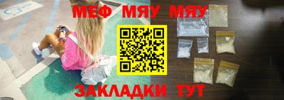 мет Обь