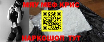 дурь Обнинск