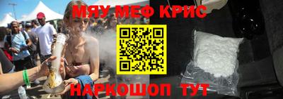 скорость mdpv Нягань