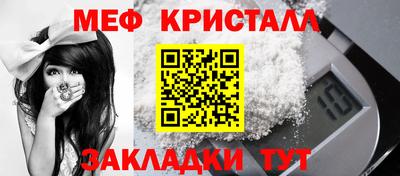 мет Обь
