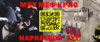 дурь Обнинск