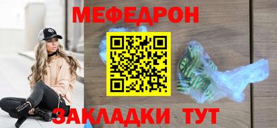 мет Обь