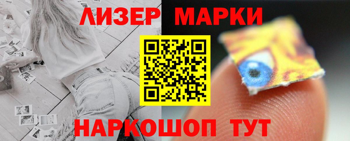 Лсд 25 экстази кислота Черняховск