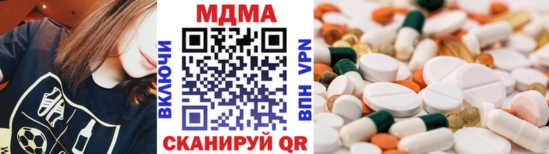 дарнет шоп  hydra tor  MDMA кристаллы  Черняховск 