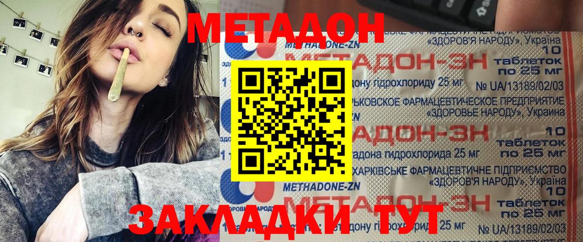 Кетамин  ГАШИШ  MDMA  КОКАИН  Меф МЯУ МЯУ кристаллы  Канабис  Вход с VPN  Черняховск  Амфетамин кристаллы 
