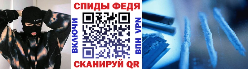 Метамфетамин винт  Черняховск 
