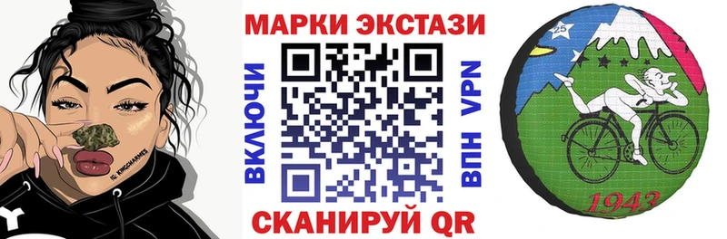 Марки NBOMe 1500мкг  закладка  Черняховск 