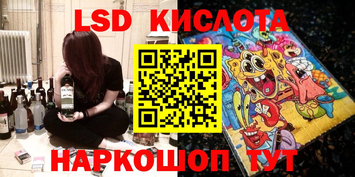 наркота  Марки NBOMe 1,5мг  Вход с VPN  Черняховск 