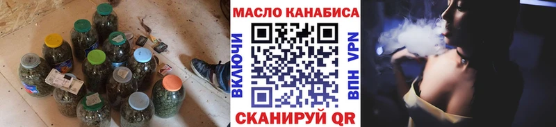 Дистиллят ТГК THC oil Черняховск