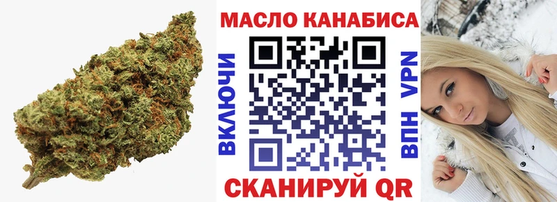 ТГК гашишное масло  Черняховск 