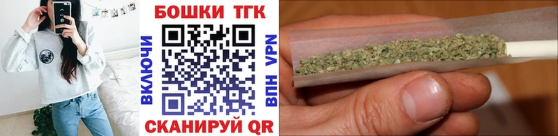где можно купить наркотик  Черняховск  Шишки марихуана THC 21% 