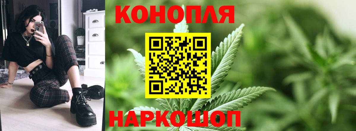 Марихуана VHQ Черняховск